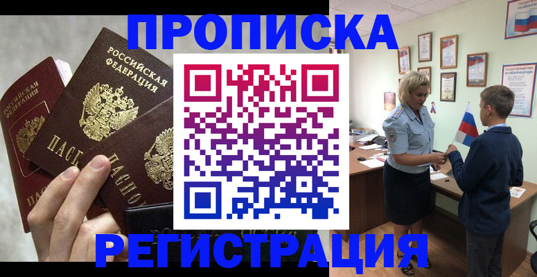 форма 3 в Аксае